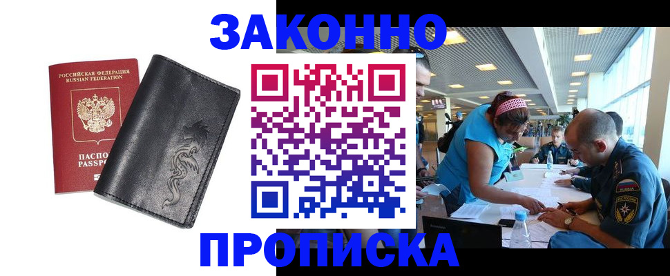 временная регистрация госуслуги в Пермской области