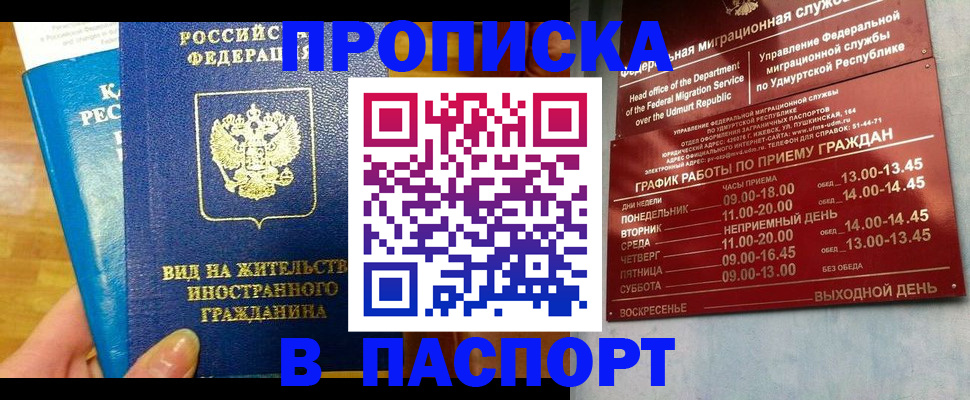 регистрация для дет. сада в Пермской области